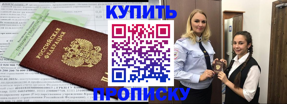 регистрация для школы в Белгородской области